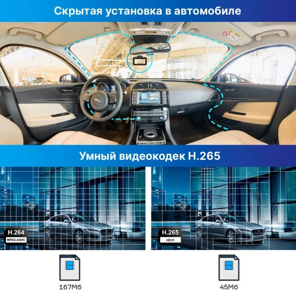 Видеорегистратор с радар-детектором TrendVision DriveCam Real 4K Signature LNA 2CH GPS ГЛОНАСС черный