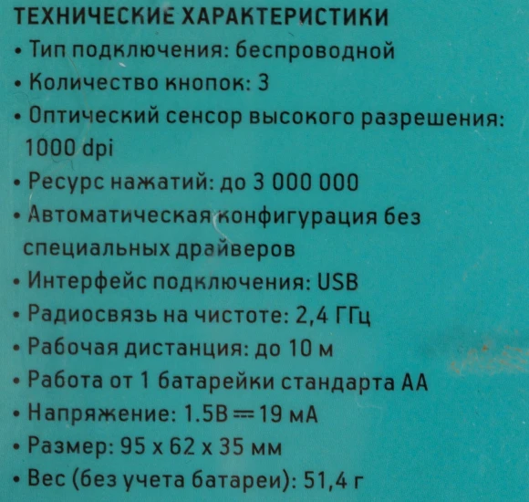 Мышь Оклик 505MW белый оптическая 1000dpi беспров. USB для ноутбука 3but (1018257)