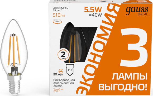 Светильник Gauss Overhead HD033 потолоч. 24Вт 3000K цв.св.:белый теплый черный