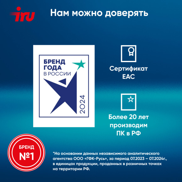 Ноутбук IRU Strato 15ALI Core i7 12650H 16Gb SSD512Gb Intel UHD Graphics 15.6" IPS FHD (1920x1080) FreeDOS black WiFi BT Cam 6000mAh (2084776)