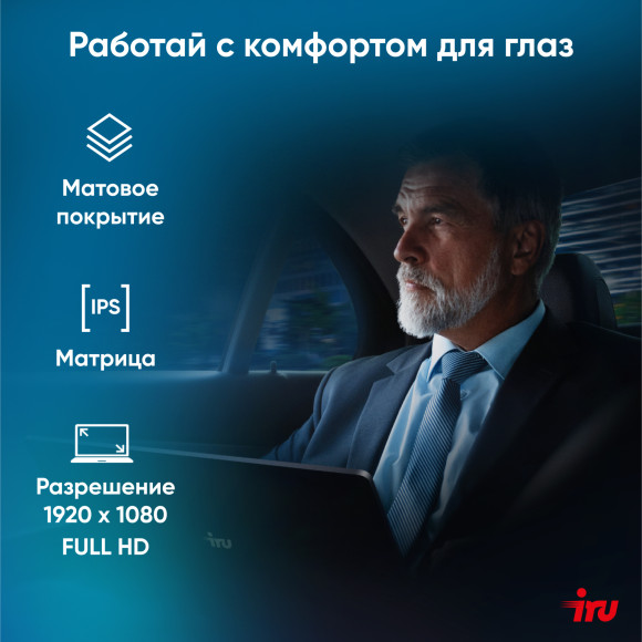 Ноутбук IRU Strato 15ALI Core i7 12650H 16Gb SSD512Gb Intel UHD Graphics 15.6" IPS FHD (1920x1080) FreeDOS black WiFi BT Cam 6000mAh (2084776)