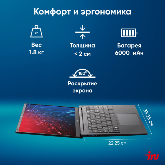 Ноутбук IRU Strato 15ALI Core i7 12650H 16Gb SSD512Gb Intel UHD Graphics 15.6" IPS FHD (1920x1080) FreeDOS black WiFi BT Cam 6000mAh (2084776)