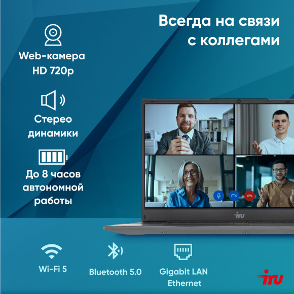 Ноутбук IRU Strato 15ALI Core i7 12650H 16Gb SSD512Gb Intel UHD Graphics 15.6" IPS FHD (1920x1080) FreeDOS black WiFi BT Cam 6000mAh (2084776)