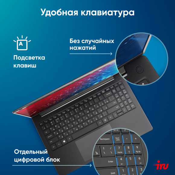 Ноутбук IRU Strato 15ALI Core i7 12650H 16Gb SSD512Gb Intel UHD Graphics 15.6" IPS FHD (1920x1080) FreeDOS black WiFi BT Cam 6000mAh (2084776)