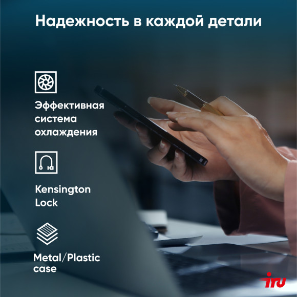 Ноутбук IRU Strato 15ALI Core i7 12650H 16Gb SSD512Gb Intel UHD Graphics 15.6" IPS FHD (1920x1080) FreeDOS black WiFi BT Cam 6000mAh (2084776)