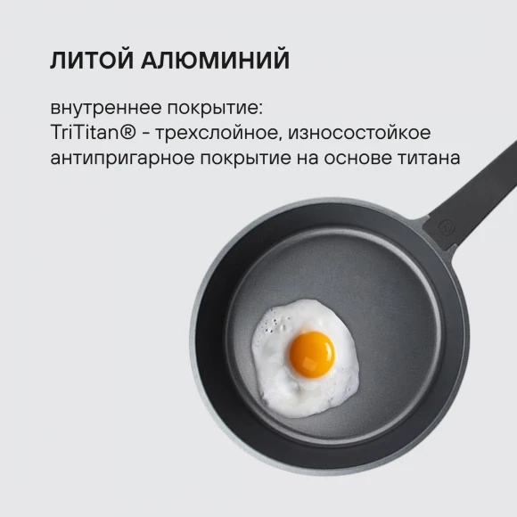 Сковорода Rondell Walzer RDA-767 круглая 24см покрытие: TriTitan ручка несъемная (без крышки) черный