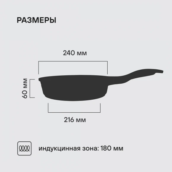 Сковорода Rondell Walzer RDA-767 круглая 24см покрытие: TriTitan ручка несъемная (без крышки) черный