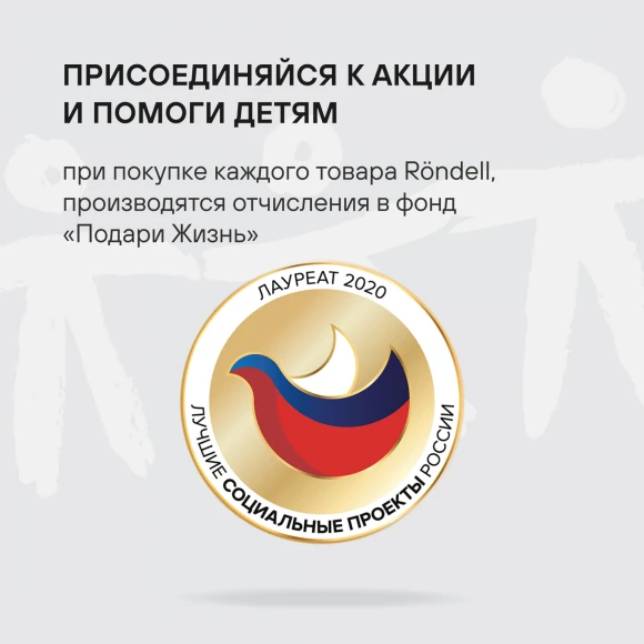 Сковорода Rondell Walzer RDA-767 круглая 24см покрытие: TriTitan ручка несъемная (без крышки) черный