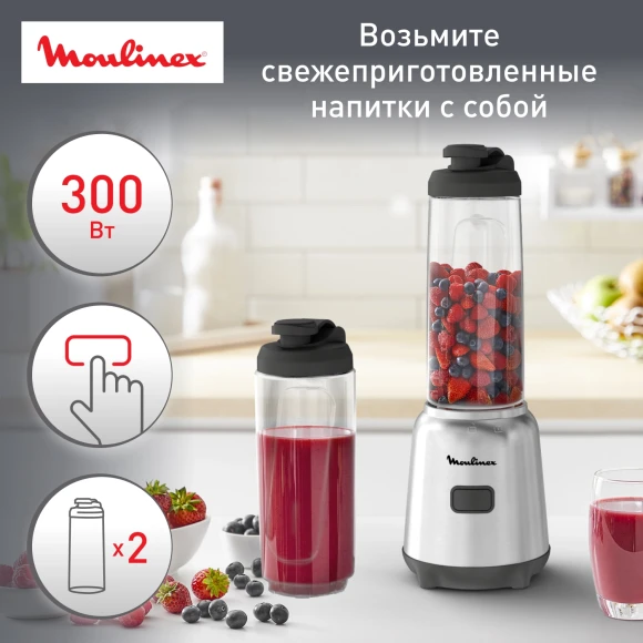 Блендер стационарный Moulinex LM15FD10 300Вт серебристый/черный