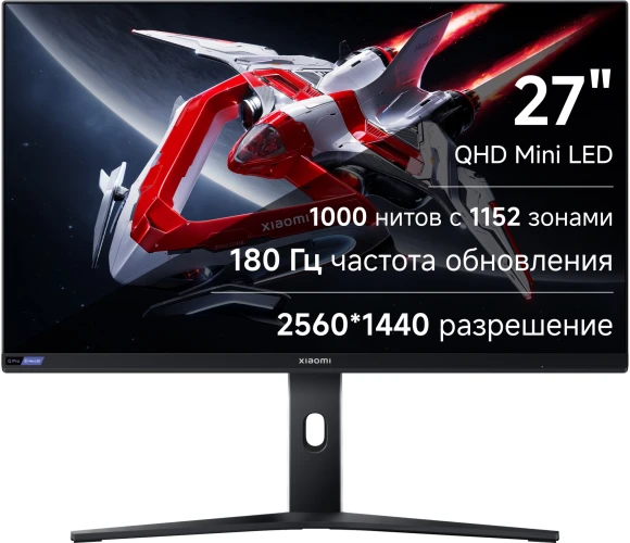 Монитор Xiaomi 27" Mini LED Monitor G Pro 27i черный IPS LED 1ms 16:9 HDMI матовая 1000cd 178гр/178гр 2560x1440 180Hz FreeSync DP 2K 6.8кг