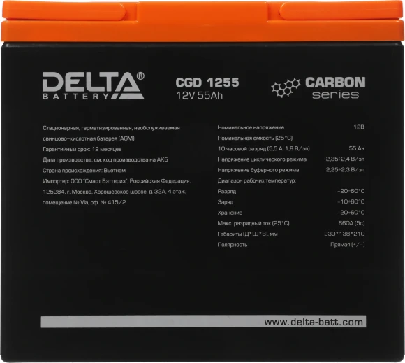 Батарея для ИБП Delta CGD 1255 12В 55Ач