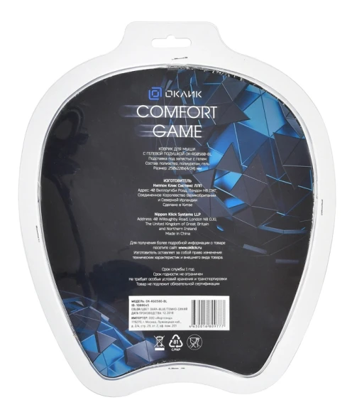 Коврик для мыши Оклик OK-RG0580-BL Мини темно-синий 245x220x24мм Коврик для мыши Оклик OK-RG0580-BL Мини темно-синий 245x220x24мм