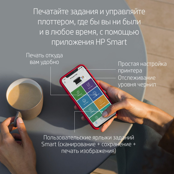 Плоттер HP Designjet T630 (5HB11A/5HB11D) A0/36" Плоттер HP Designjet T630 (5HB11A/5HB11D) A0/36"