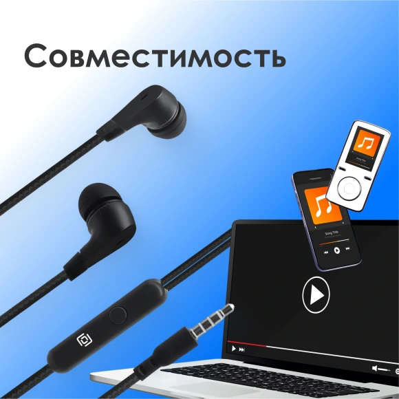 Гарнитура внутриканальные Оклик HS-S-250 1.2м черный проводные в ушной раковине (SS-E161) Гарнитура внутриканальные Оклик HS-S-250 1.2м черный проводные в ушной раковине (SS-E161)