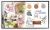 Панель Samsung 55" Flip Chart WM55FX белый VA LED 8ms 16:9 HDMI M/M матовая 350cd 178гр/178гр 3840x2160 DP 4K USB 28.6кг