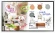 Панель Samsung 55" Flip Chart WM55FX белый VA LED 8ms 16:9 HDMI M/M матовая 350cd 178гр/178гр 3840x2160 DP 4K USB 28.6кг