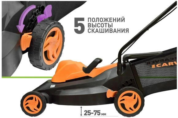 Газонокосилка роторная Carver LME-1640 (01.024.00013) 1600Вт
