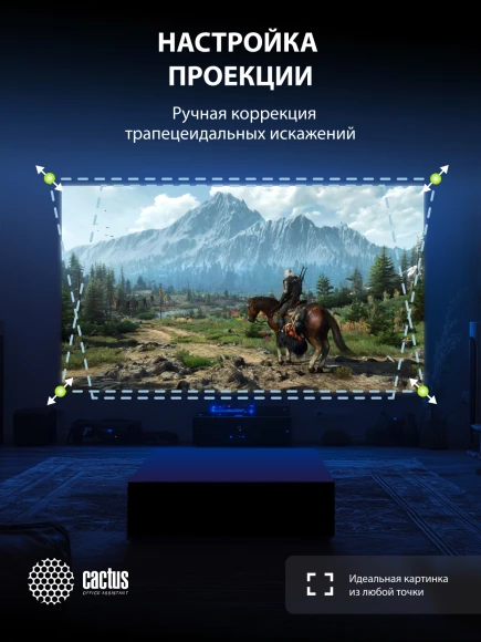 Проектор Cactus CS-PRM.01B.Full HD LCD 19000Lm LS 700Lm ANSI (1920x1080) 2500:1 ресурс лампы:50000часов 2xUSB typeA 2xHDMI 1.8кг