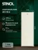 Морозильная камера Stinol STZ 175 E бежевый
