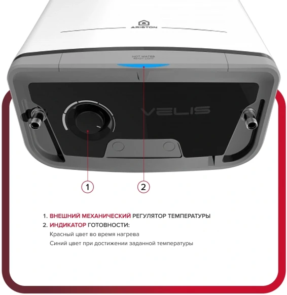 Водонагреватель Ariston Velis Style R 50 2.4кВт 50л электрический настенный/белый