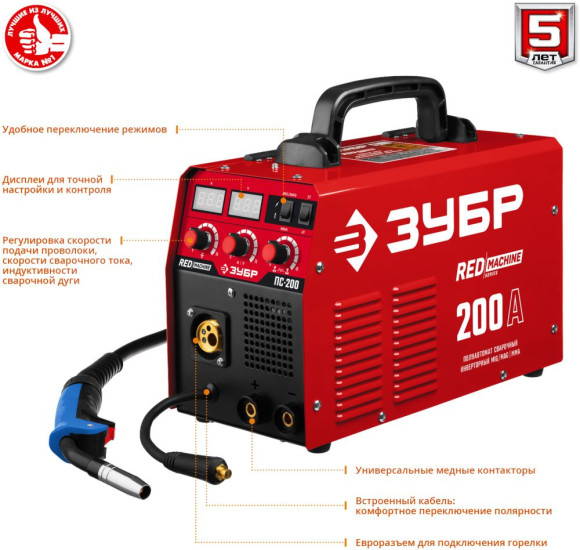Сварочный полуавтомат Зубр ПС-200 инвертор MIG-MAG/ММА DC 6.4кВт Сварочный полуавтомат Зубр ПС-200 инвертор MIG-MAG/ММА DC 6.4кВт
