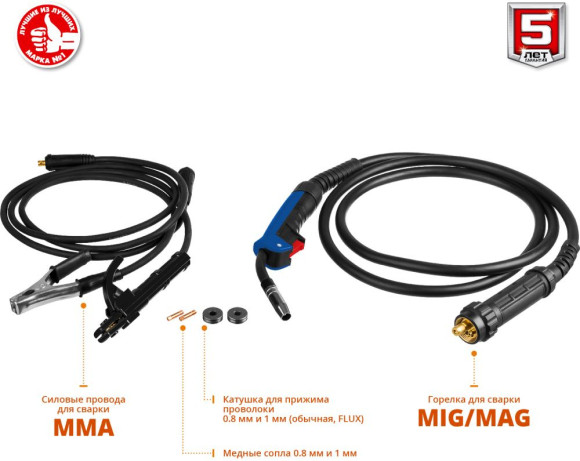 Сварочный полуавтомат Зубр ПС-200 инвертор MIG-MAG/ММА DC 6.4кВт Сварочный полуавтомат Зубр ПС-200 инвертор MIG-MAG/ММА DC 6.4кВт