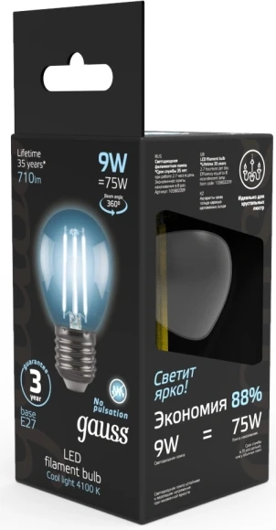 Лампа филам. Gauss Filament 9Вт цок.:E27 шар 220B св.свеч.бел.нейт. P45 (упак.:1шт) (105802209)