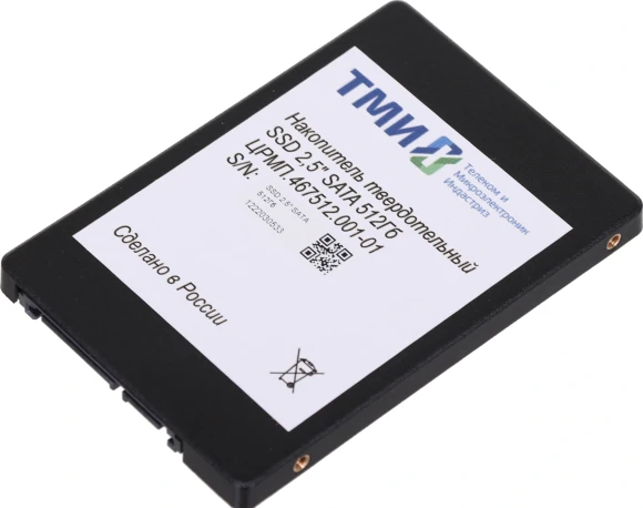 Накопитель SSD ТМИ SATA-III 512GB ЦРМП.467512.001-01 2.5" 3.11 DWPD