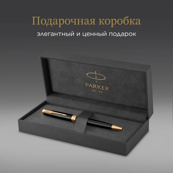 Ручка шариков. Parker Sonnet Core K530 (1931497) LaqBlack GT M черн. черн. подар.кор.
