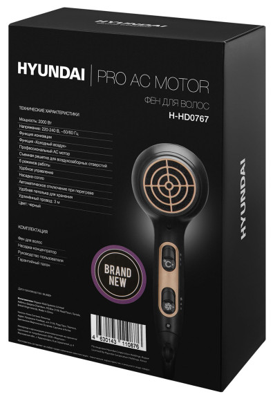Фен Hyundai H-HD0767 2000Вт черный Фен Hyundai H-HD0767 2000Вт черный