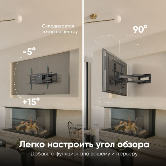 Кронштейн для телевизора Onkron M8L черный 42"-110" макс.100кг настенный поворотно-выдвижной и наклонный Кронштейн для телевизора Onkron M8L черный 42"-110" макс.100кг настенный поворотно-выдвижной и наклонный