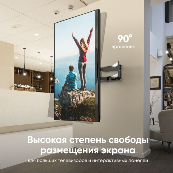Кронштейн для телевизора Onkron M8L черный 42"-110" макс.100кг настенный поворотно-выдвижной и наклонный Кронштейн для телевизора Onkron M8L черный 42"-110" макс.100кг настенный поворотно-выдвижной и наклонный