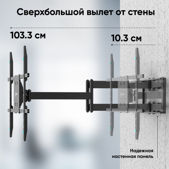 Кронштейн для телевизора Onkron M8L черный 42"-110" макс.100кг настенный поворотно-выдвижной и наклонный Кронштейн для телевизора Onkron M8L черный 42"-110" макс.100кг настенный поворотно-выдвижной и наклонный
