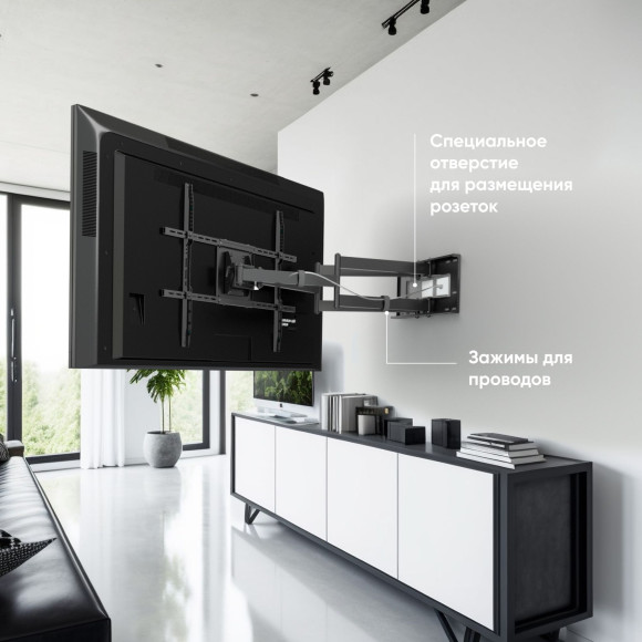 Кронштейн для телевизора Onkron M8L черный 42"-110" макс.100кг настенный поворотно-выдвижной и наклонный Кронштейн для телевизора Onkron M8L черный 42"-110" макс.100кг настенный поворотно-выдвижной и наклонный