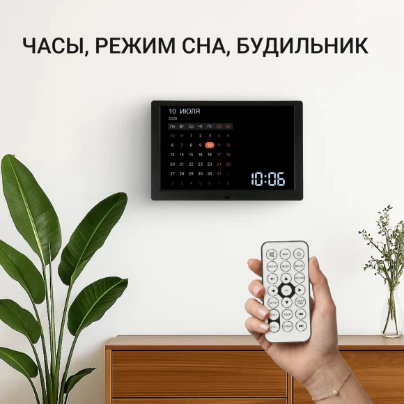 Фоторамка Digma 10.1" PF-1043 IPS 1280x800 черный пластик ПДУ Видео Фоторамка Digma 10.1" PF-1043 IPS 1280x800 черный пластик ПДУ Видео