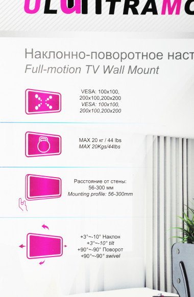 Кронштейн для телевизора Ultramounts UM899 черный 23"-43" макс.20кг настенный поворотно-выдвижной и наклонный Кронштейн для телевизора Ultramounts UM899 черный 23"-43" макс.20кг настенный поворотно-выдвижной и наклонный