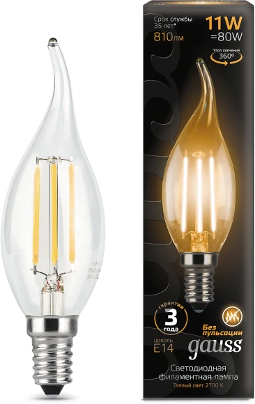 Лампа светодиодная Gauss 103101307-S 7Вт цок.:E14 свеча 220B 6500K св.свеч.бел.хол. (упак.:10шт)