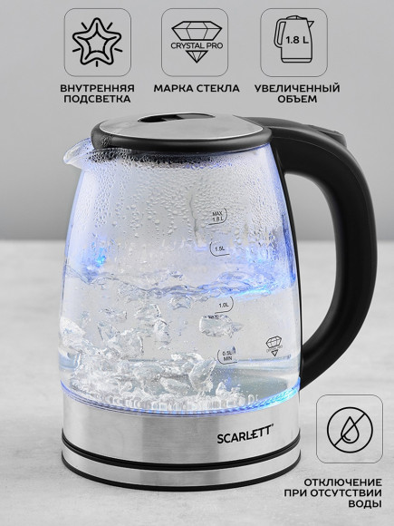 Чайник электрический Scarlett SC-EK27G70 1.8л. 1800Вт серебристый/черный корпус: стекло/металл/пластик