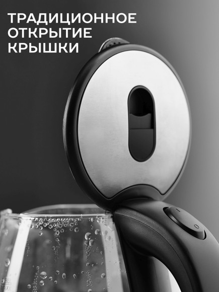 Чайник электрический Scarlett SC-EK27G70 1.8л. 1800Вт серебристый/черный корпус: стекло/металл/пластик