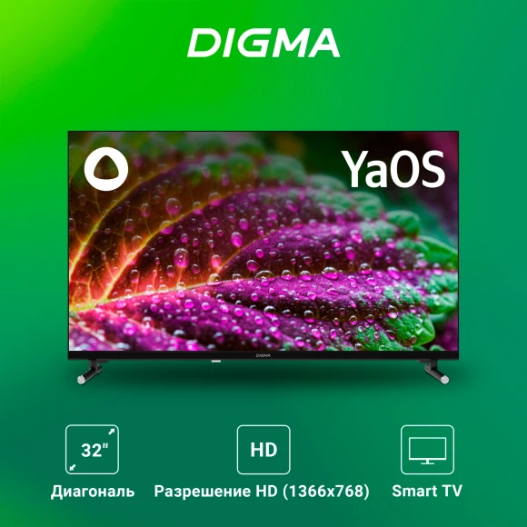 Телевизор LED Digma 32" DM-LED32SBB32 Яндекс.ТВ Frameless Metal черный/черный HD 60Hz DVB-T DVB-T2 DVB-C DVB-S DVB-S2 USB WiFi Smart TV Телевизор LED Digma 32" DM-LED32SBB32 Яндекс.ТВ Frameless Metal черный/черный HD 60Hz DVB-T DVB-T2 DVB-C DVB-S DVB-S2 USB WiFi Smart TV