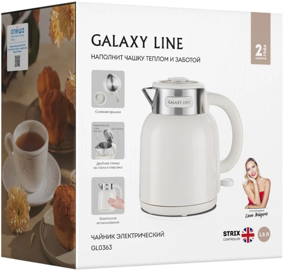 Чайник электрический Galaxy Line GL 0363 1.5л. 1800Вт бежевый корпус: нерж.сталь/пластик (7010103637)