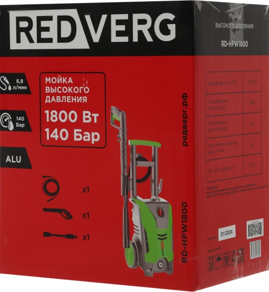 Бензопила RedVerg RD-GC62-20 2500Вт 3.4л.с. дл.шины:20" (50cm)