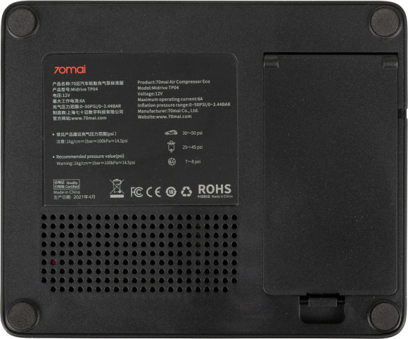 Автомобильный компрессор 70Mai Air Compressor Eco 32л/мин шланг 1м Автомобильный компрессор 70Mai Air Compressor Eco 32л/мин шланг 1м