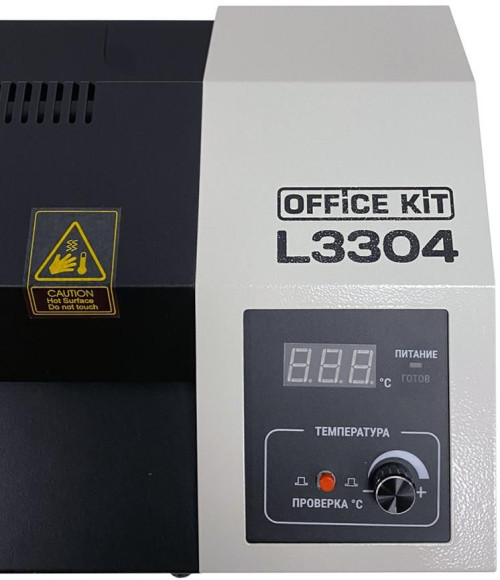 Ламинатор Office Kit L3304 серый/черный A3 (60-250мкм) 40см/мин (4вал.) хол.лам. лам.фото реверс Ламинатор Office Kit L3304 серый/черный A3 (60-250мкм) 40см/мин (4вал.) хол.лам. лам.фото реверс