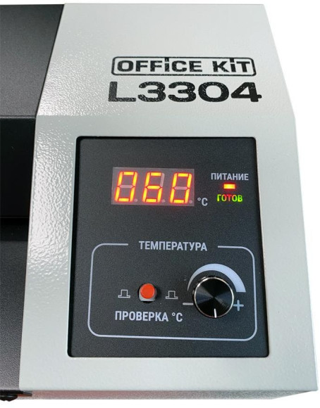 Ламинатор Office Kit L3304 серый/черный A3 (60-250мкм) 40см/мин (4вал.) хол.лам. лам.фото реверс Ламинатор Office Kit L3304 серый/черный A3 (60-250мкм) 40см/мин (4вал.) хол.лам. лам.фото реверс
