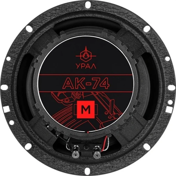 Колонки автомобильные Ural АК-74 М (без решетки) 200Вт 91дБ 4Ом 16.5см (6 1/2дюйм) (ком.:2кол.) коаксиальные двухполосные