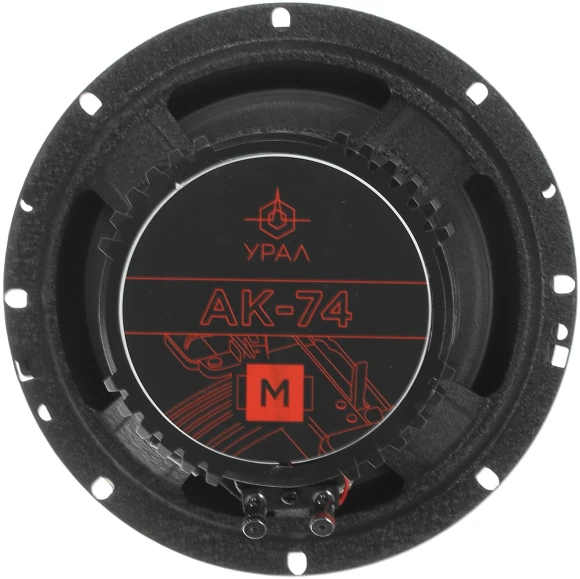 Колонки автомобильные Ural АК-74 М (без решетки) 200Вт 91дБ 4Ом 16.5см (6 1/2дюйм) (ком.:2кол.) коаксиальные двухполосные