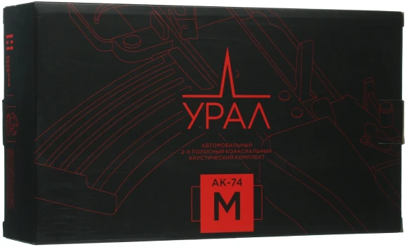 Колонки автомобильные Ural АК-74 М (без решетки) 200Вт 91дБ 4Ом 16.5см (6 1/2дюйм) (ком.:2кол.) коаксиальные двухполосные