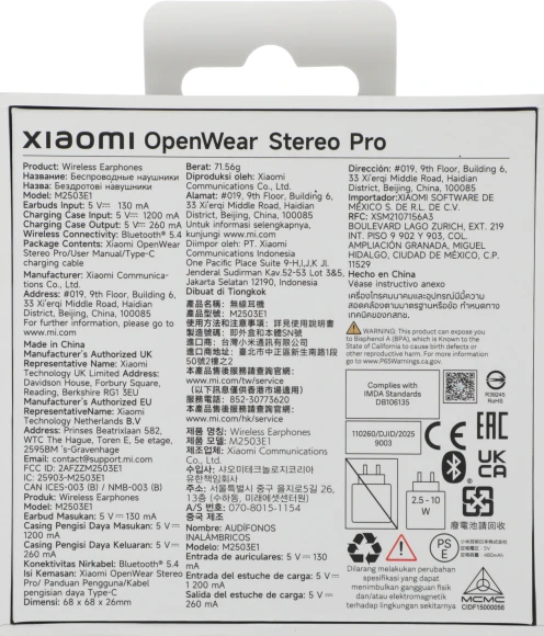 Гарнитура накладные Xiaomi OpenWear Stereo Pro серый беспроводные bluetooth крепление за ухом (BHR080DGL) Гарнитура накладные Xiaomi OpenWear Stereo Pro серый беспроводные bluetooth крепление за ухом (BHR080DGL)