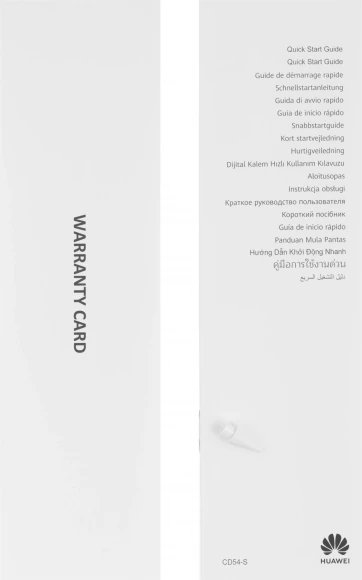 Стилус Huawei CD54-S1 для Huawei MatePad 11.5S/12X/Pro 12.2/Pro 13.2 белый (55037261) Стилус Huawei CD54-S1 для Huawei MatePad 11.5S/12X/Pro 12.2/Pro 13.2 белый (55037261)